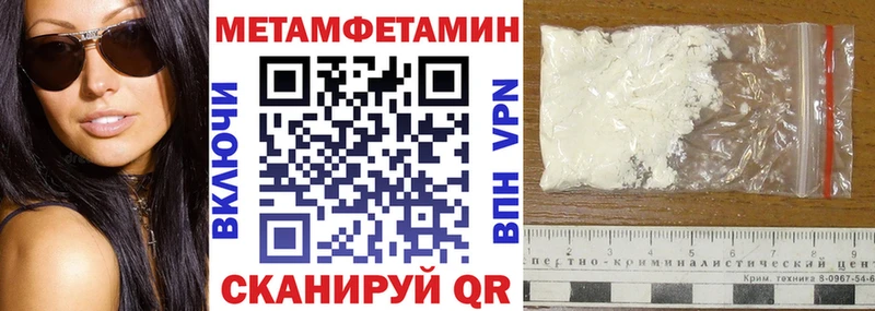 Амфетамин Розовый  Благовещенск 