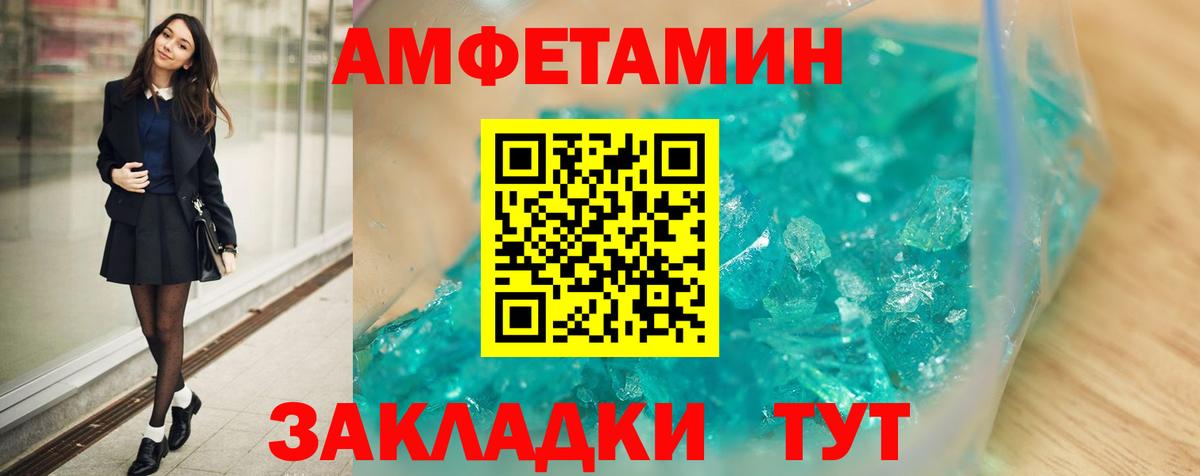 АМФ  Вход с VPN  Благовещенск  АМФ VHQ 