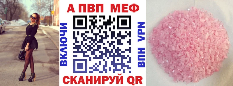 А ПВП мука  Благовещенск 