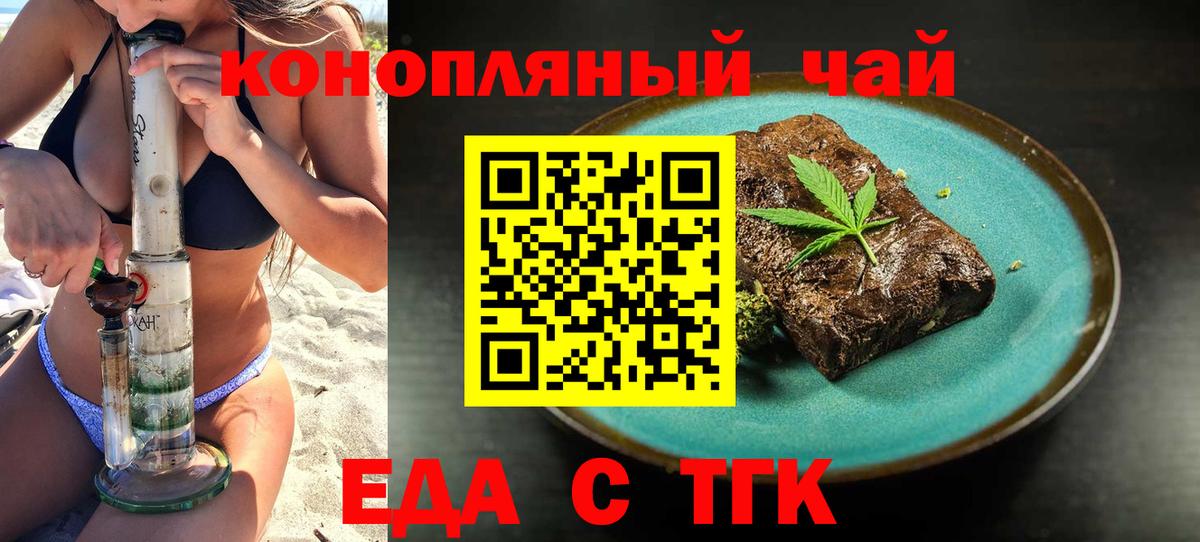 Гашиш  Кокаин  Благовещенск  Марихуана  НБОМе  Вход с VPN  ГАШИШ  Меф  