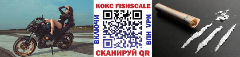 где купить наркотик  Благовещенск  Кокаин Колумбийский 