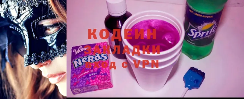 купить наркотики цена  Благовещенск  darknet официальный сайт  Кодеиновый сироп Lean Purple Drank 