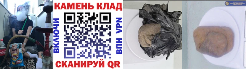 МЕГА зеркало  Благовещенск  ГАШ Premium 