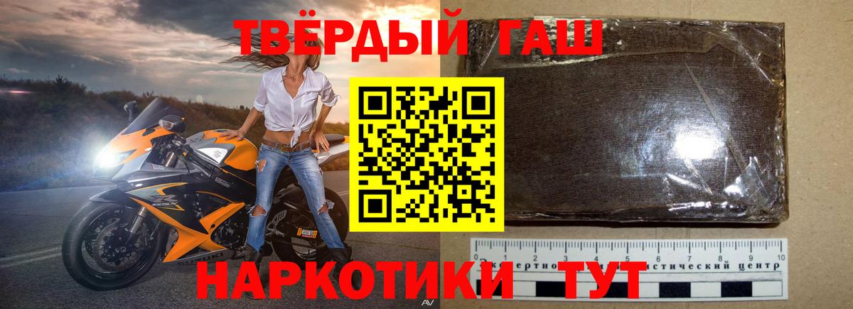ГАШ 40% ТГК Благовещенск