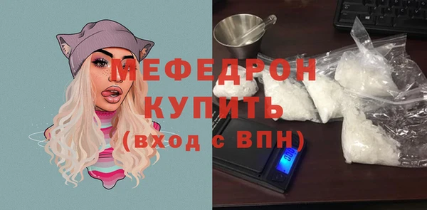 ПСИЛОЦИБИНОВЫЕ ГРИБЫ Михайловка