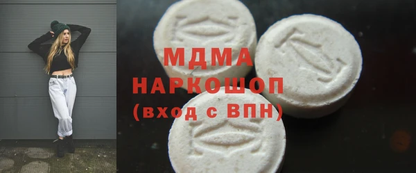 ПСИЛОЦИБИНОВЫЕ ГРИБЫ Михайловка