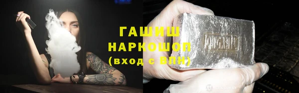 героин Верхнеуральск
