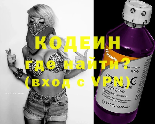 ПСИЛОЦИБИНОВЫЕ ГРИБЫ Михайловка