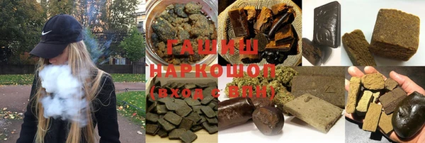 ПСИЛОЦИБИНОВЫЕ ГРИБЫ Михайловка