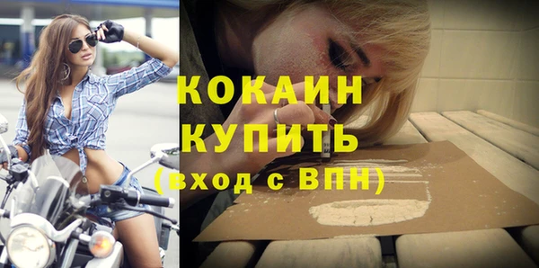 ПСИЛОЦИБИНОВЫЕ ГРИБЫ Михайловка