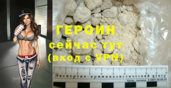 ПСИЛОЦИБИНОВЫЕ ГРИБЫ Михайловка