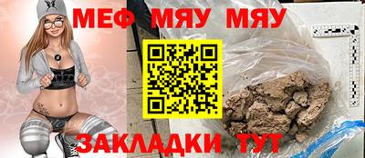метамфетамин Волгодонск