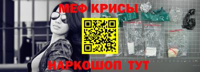 метамфетамин Волгодонск