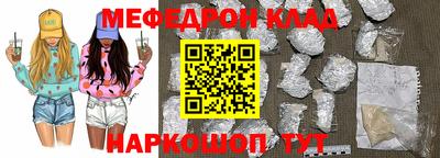 гашик Волжск