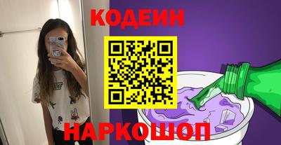 гашик Волжск