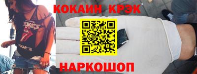гашик Волжск
