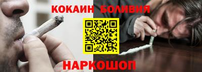 метамфетамин Волгодонск