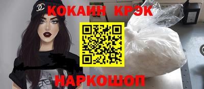метамфетамин Волгодонск
