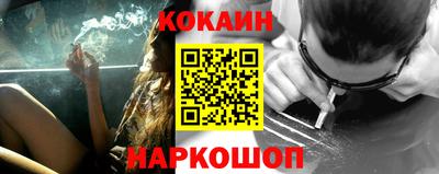 PSILOCYBIN Абакан