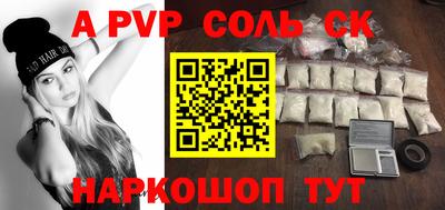метадон Волжский
