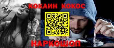 метамфетамин Волгодонск