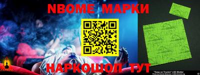 гашик Волжск