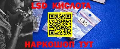 гашик Волжск