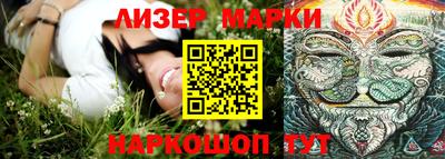синтетический гашиш Абинск