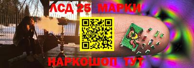 метамфетамин Волгодонск