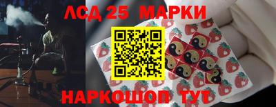 метамфетамин Волгодонск