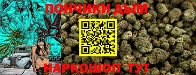 метамфетамин Волгодонск