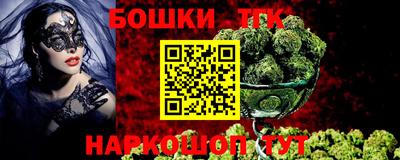 метамфетамин Волгодонск