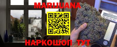 метамфетамин Волгодонск