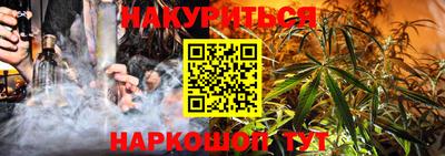 метамфетамин Волгодонск
