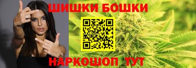метамфетамин Волгодонск