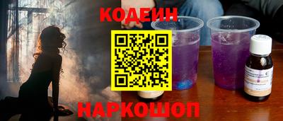 метамфетамин Волгодонск