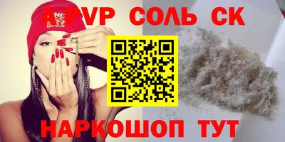гашик Волжск