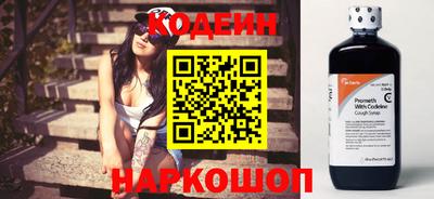 гашик Волжск