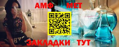 гашик Волжск