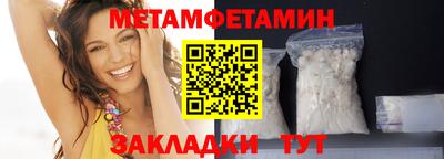 метадон Волжский