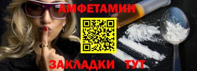 гашик Волжск