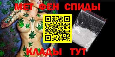 гашик Волжск