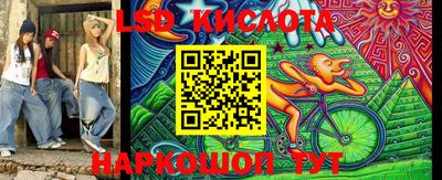 метамфетамин Волгодонск
