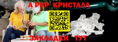 метадон Волжский