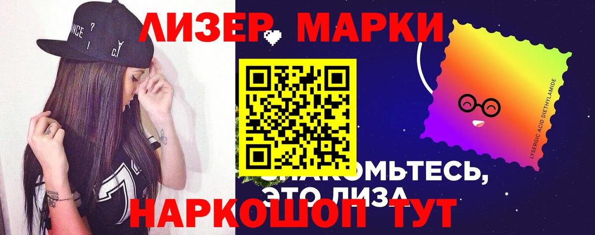 МАРИХУАНА Благовещенск