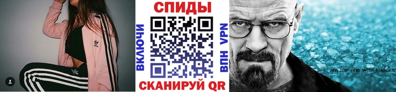 МЕТАМФЕТАМИН пудра  Благовещенск 