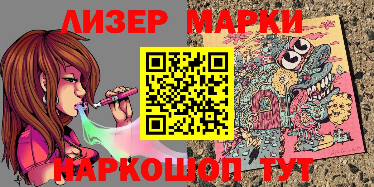 Каннабис  Кокаин  Молли  Альфа-ПВП  АМФЕТАМИН  Гашик  Благовещенск  Меф  Вход с VPN  Кокаин 
