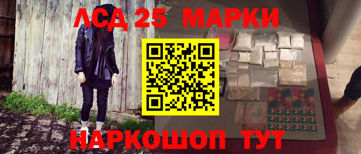 Марки NBOMe 1,5мг Благовещенск