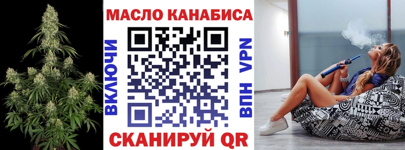 наркота кракен ссылки Дистиллят ТГК вейп с тгк Благовещенск